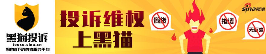 光华科技(002741)被“抢帽子”引发的索赔案再向法院提交立案